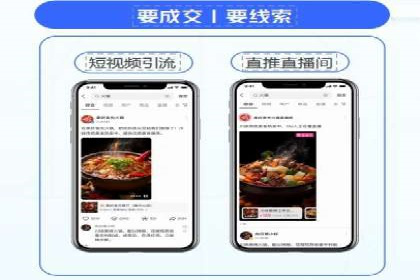 百度竞价代运营如何助力品牌建设与推广