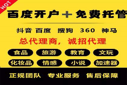 百度推广的竞价排名机制详解